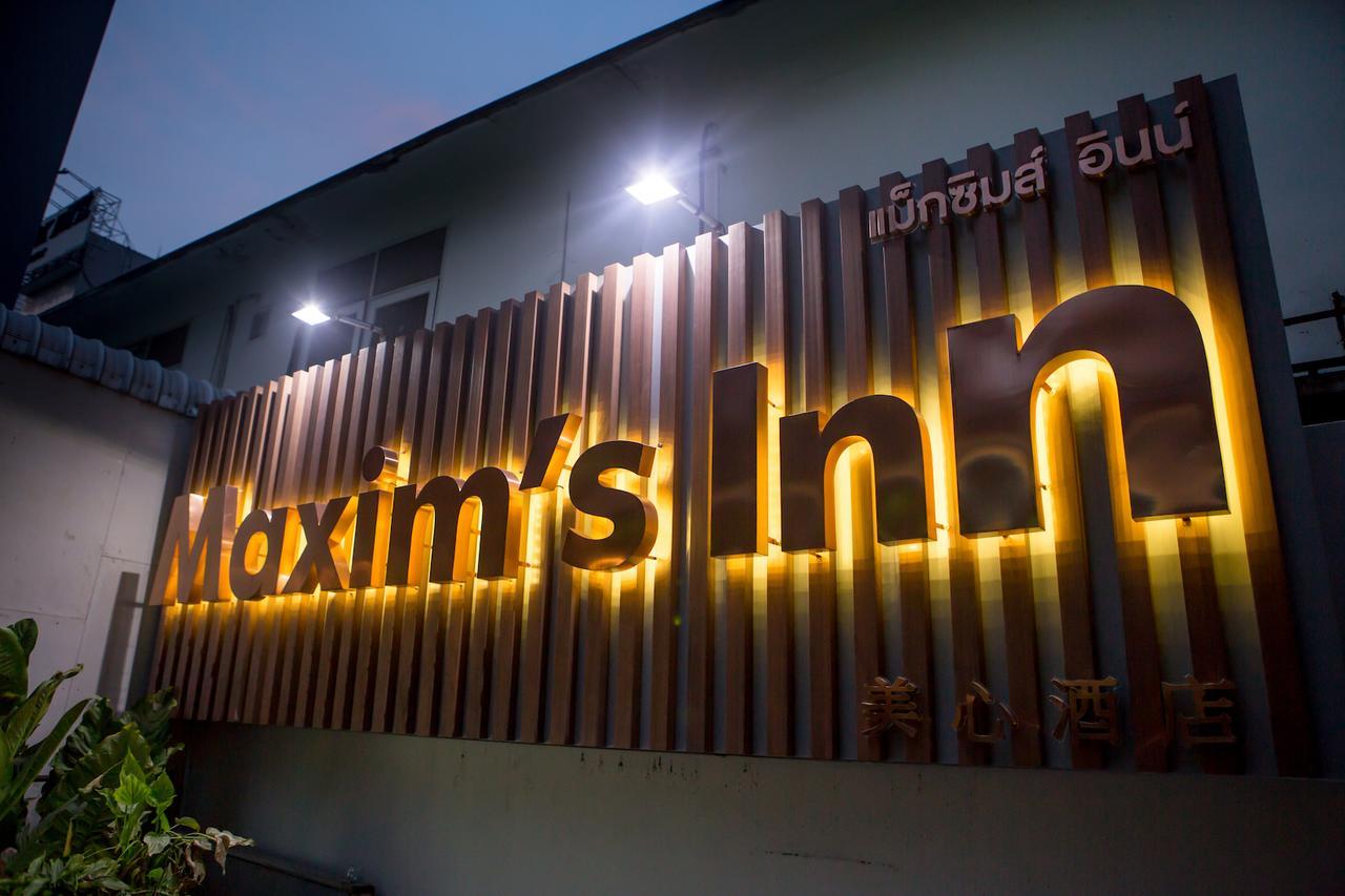 בנגקוק Maxim'S Inn מראה חיצוני תמונה